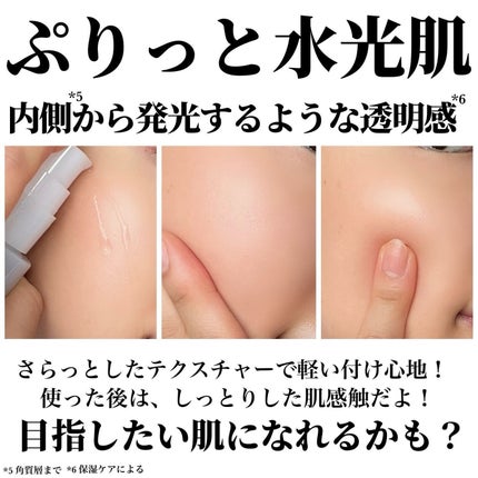 オールデイズセラムP /オルメディ/美容液を使ったクチコミ(4枚目)