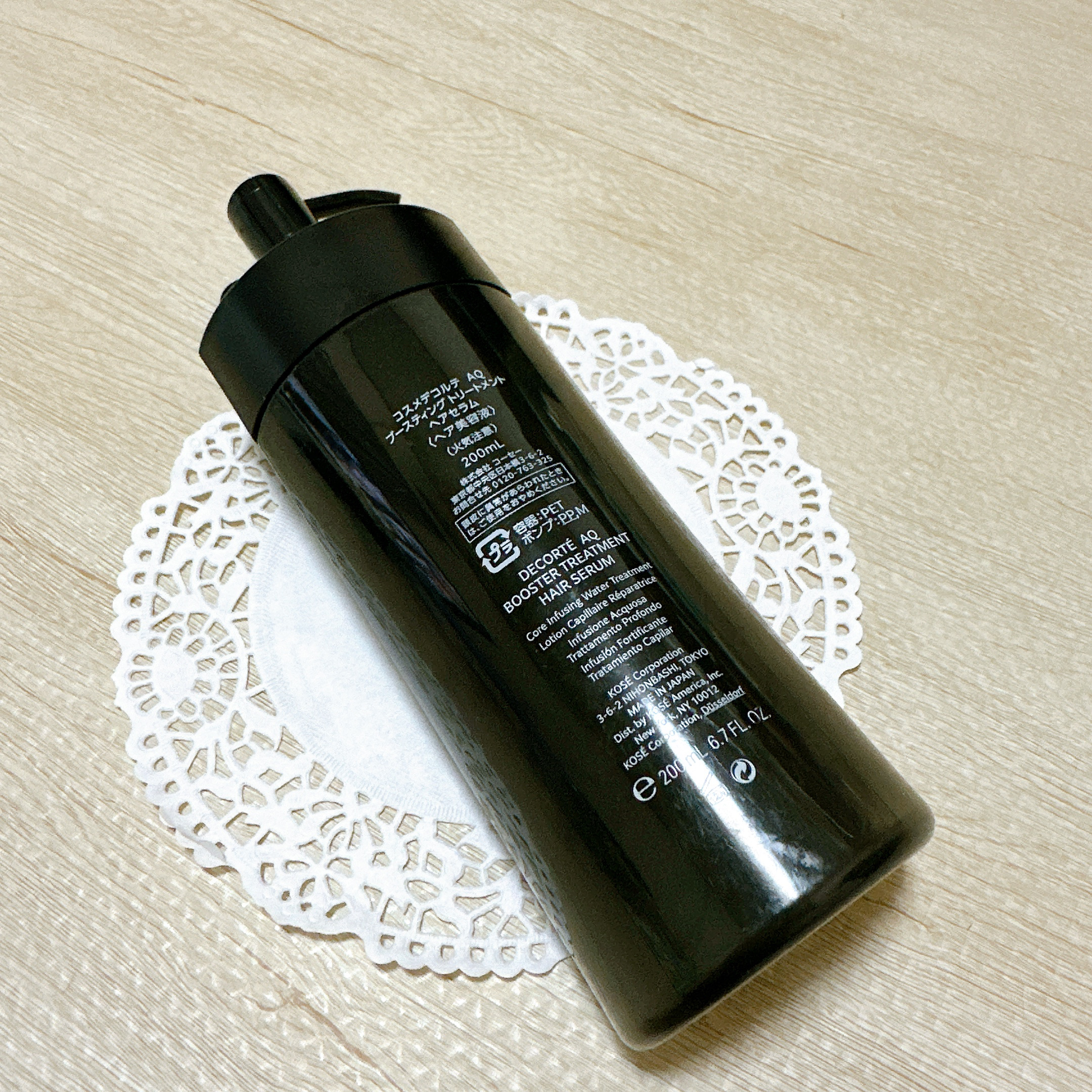 ＡＱ ブースティング トリートメント ヘアセラム/DECORTÉ/洗い流すヘアトリートメントを使ったクチコミ（3枚目）