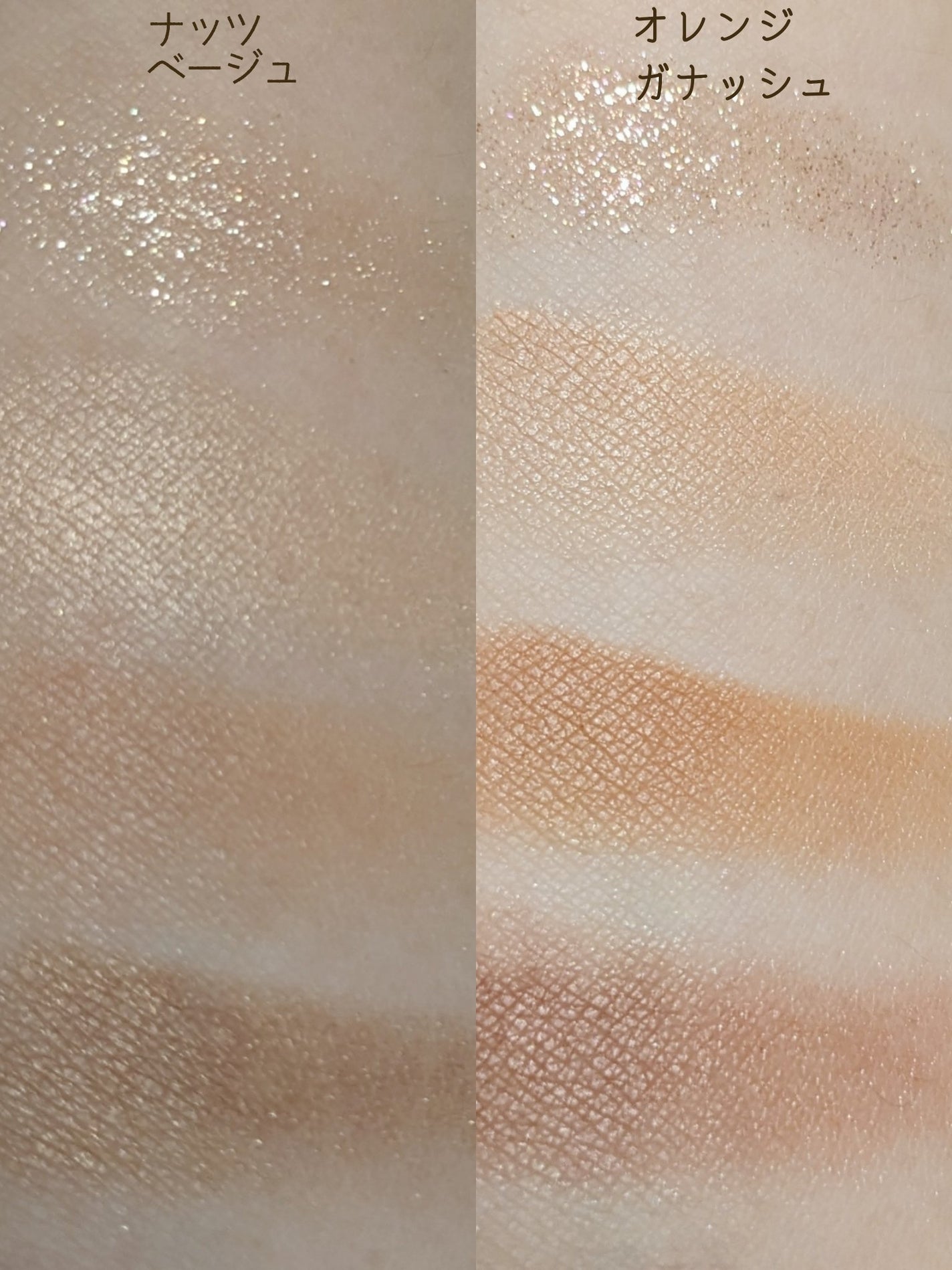 tea◇フォロバ100 on LIPS 「CEZANNE ビタートーンアイシャドウ✂ーーーーーーーーーー..」(4枚目)