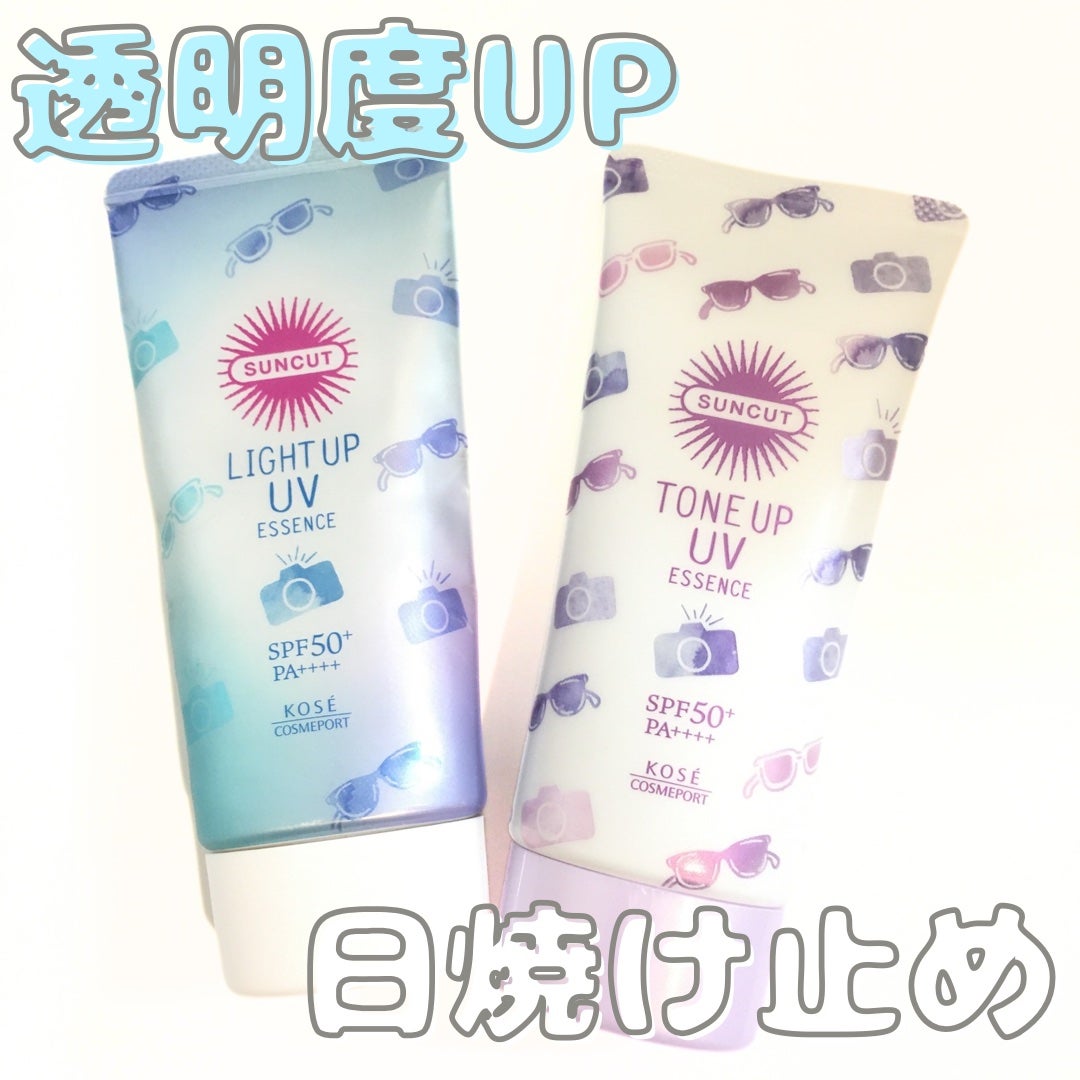 トーンアップUV エッセンス/サンカット®/日焼け止めローションを使ったクチコミ(1枚目)