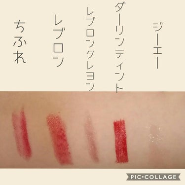 バーム ステイン/REVLON/口紅を使ったクチコミ（2枚目）