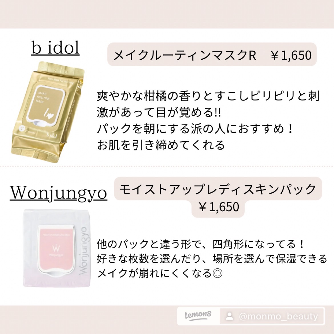 ティーツリーケア ソリューション エッセンシャルマスクEX/MEDIHEAL/シートマスク・パックを使ったクチコミ（2枚目）