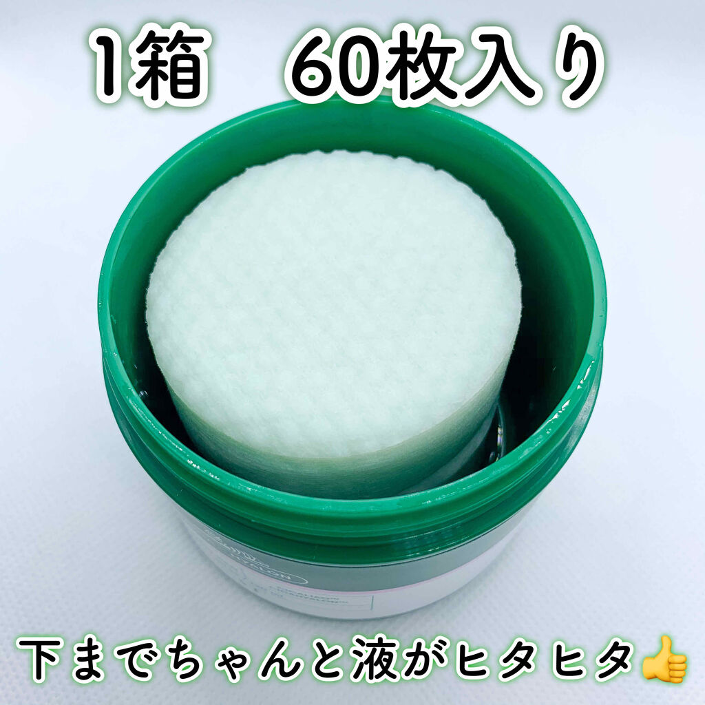 CICA マイルドトナーパッド/VT/トナーパッドを使ったクチコミ（3枚目）