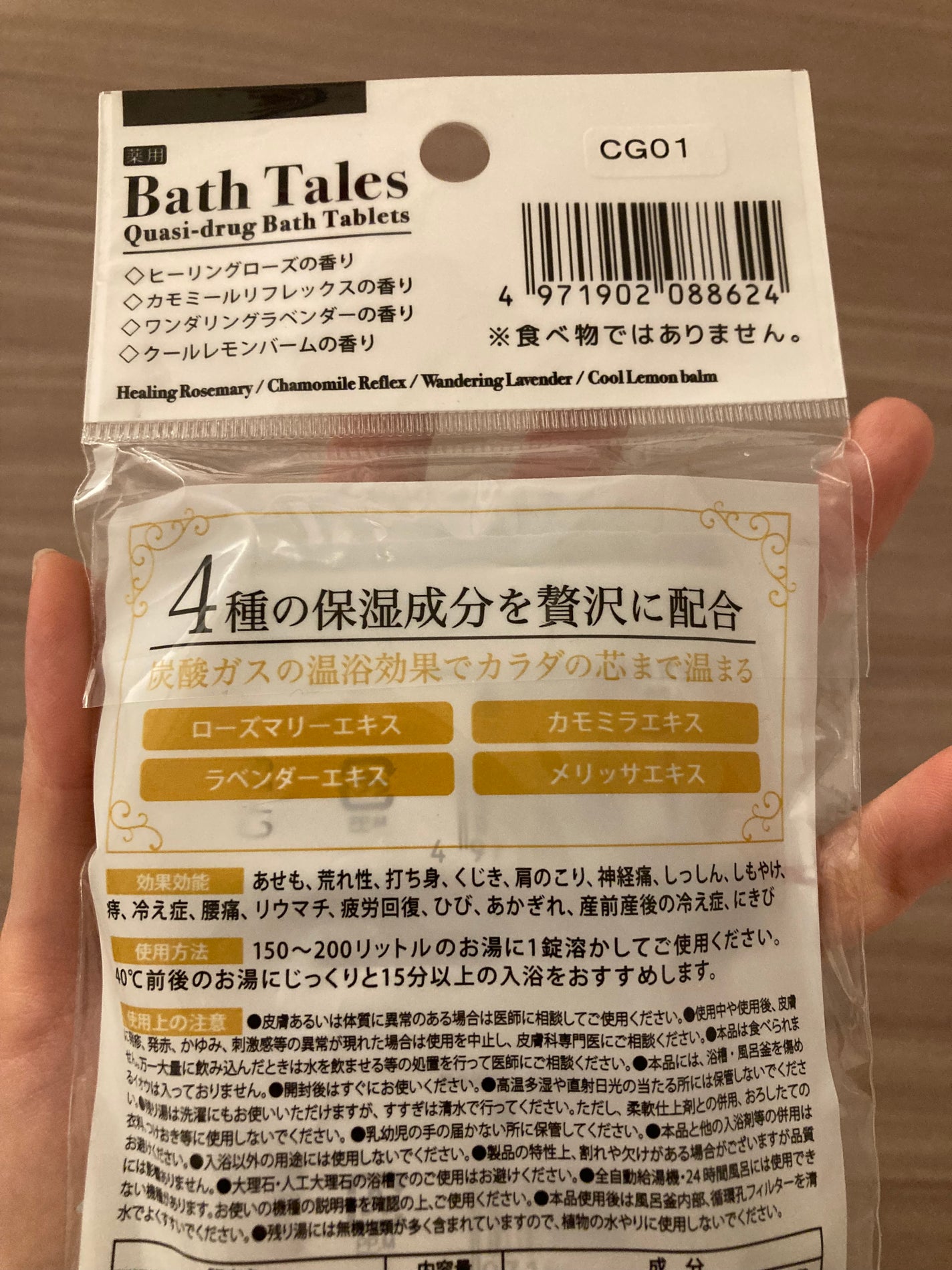 キャンドゥ購入品😄💞/キャンドゥ/その他を使ったクチコミ(8枚目)