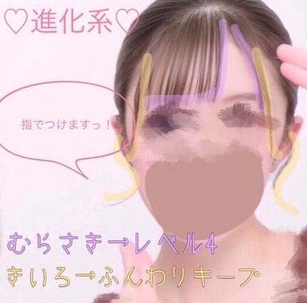 ケープ 3Dエクストラキープ 無香料/ケープ/ヘアスプレーを使ったクチコミ(4枚目)