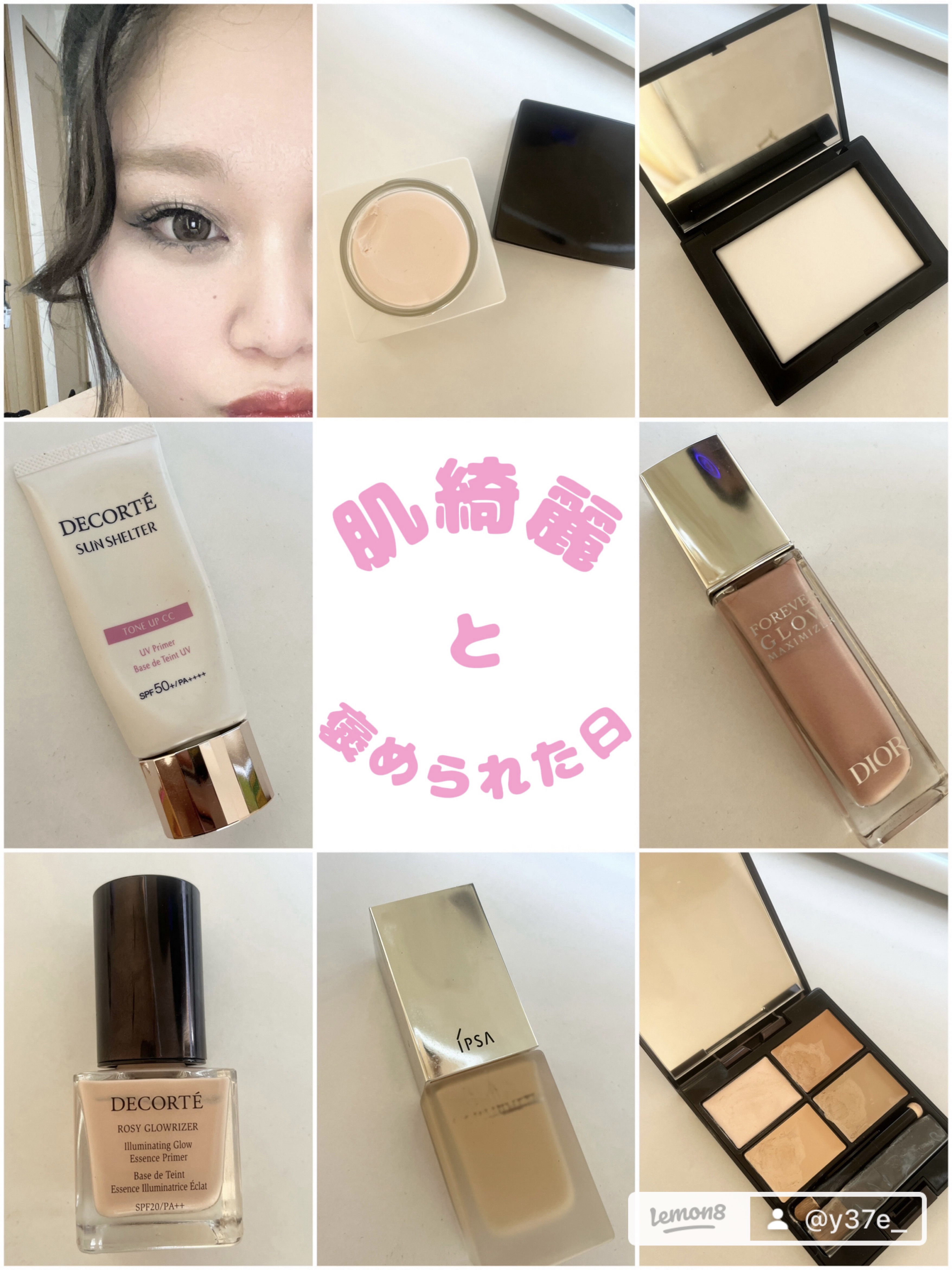 アディクション プライマーアディクション SPF 12 PA+ 30g/ADDICTION/化粧下地を使ったクチコミ（1枚目）