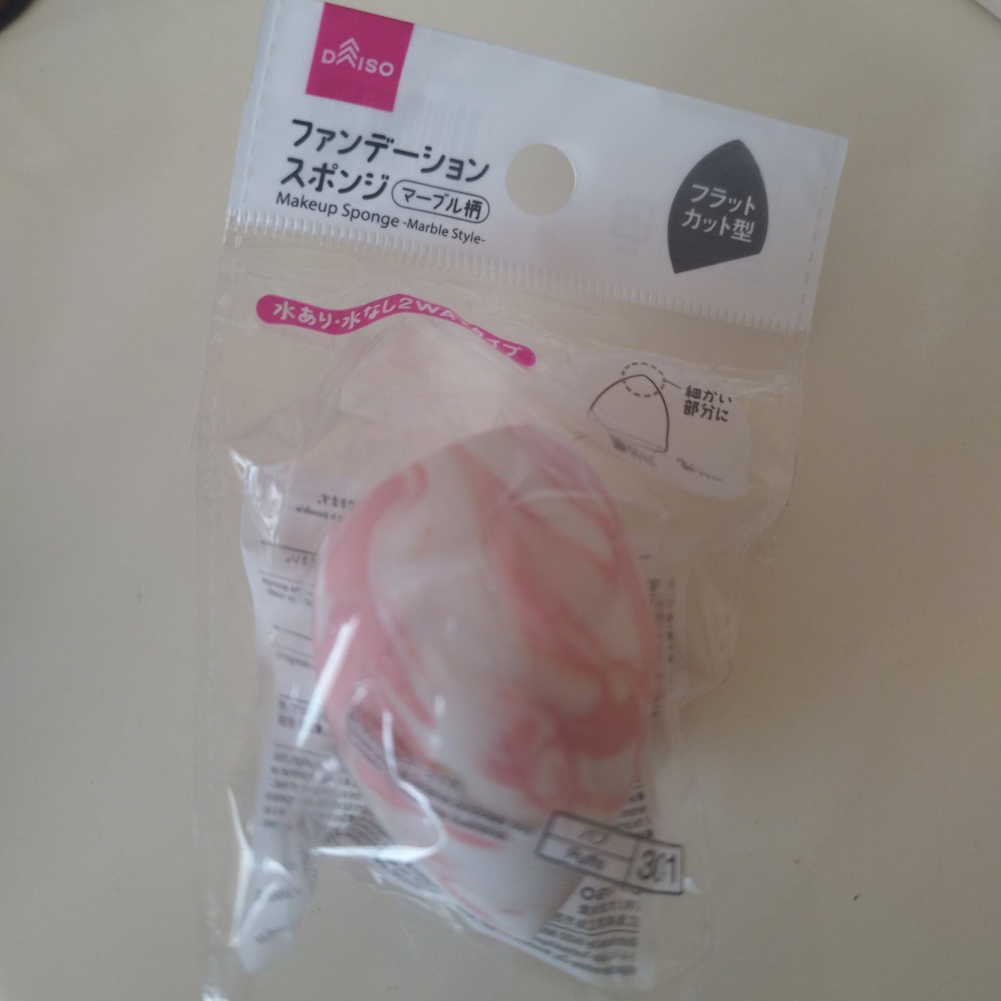リキッドファンデーションスポンジ(ホイップ型)/DAISO/パフ・スポンジを使ったクチコミ(8枚目)