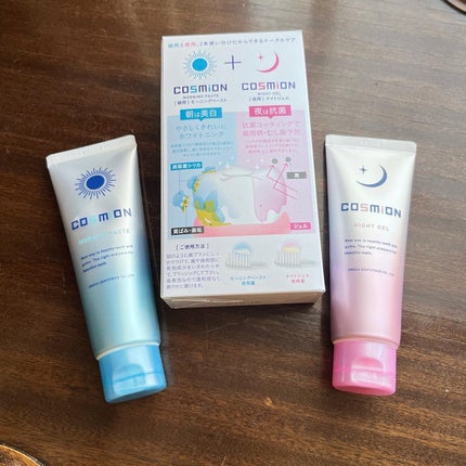 コンプリートセット/COSMiON/歯磨き粉を使ったクチコミ(4枚目)