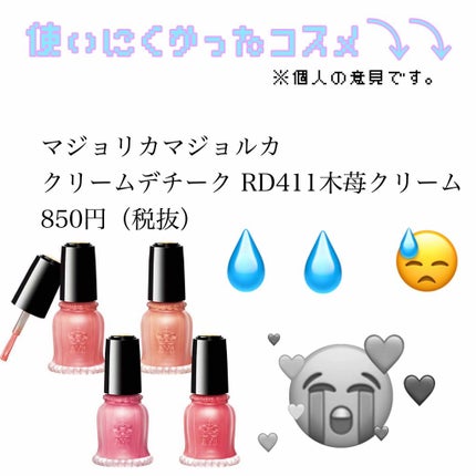 を使ったクチコミ(1枚目)