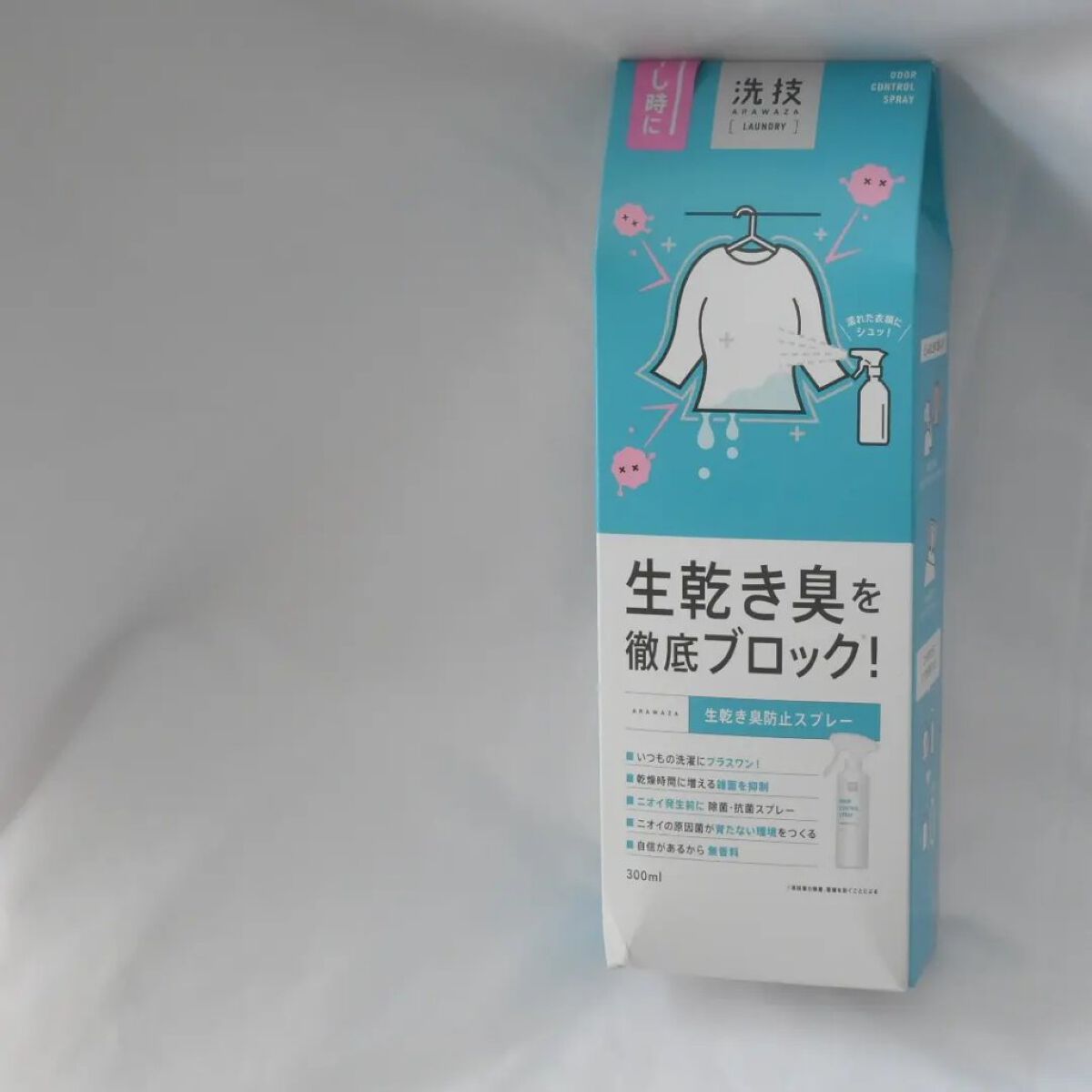 洗技/リベルタ/洗濯洗剤を使ったクチコミ（1枚目）