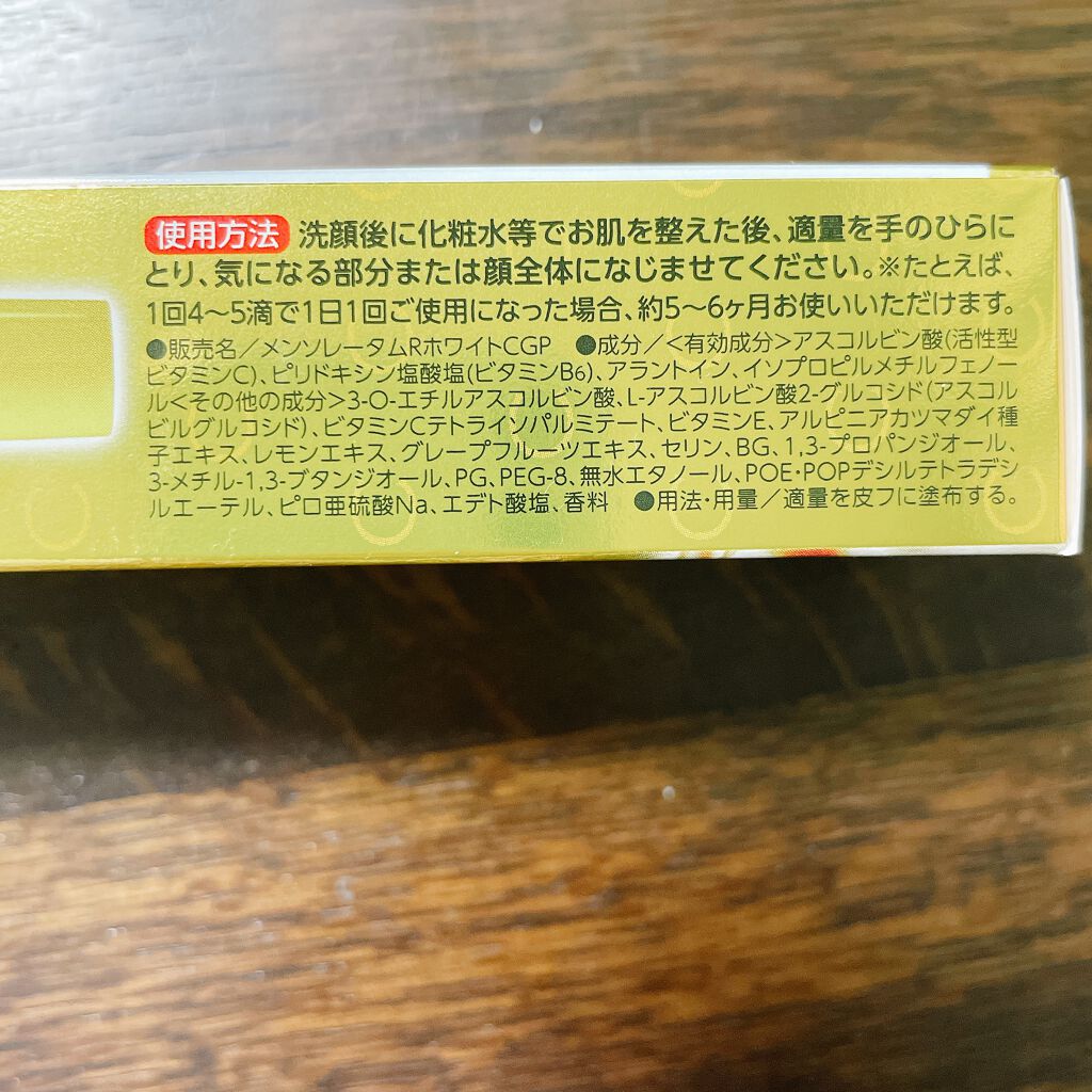 薬用しみ集中対策 プレミアム美容液/メラノCC/美容液を使ったクチコミ（3枚目）