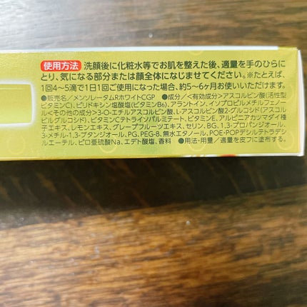 薬用しみ集中対策 プレミアム美容液/メラノCC/美容液を使ったクチコミ(3枚目)