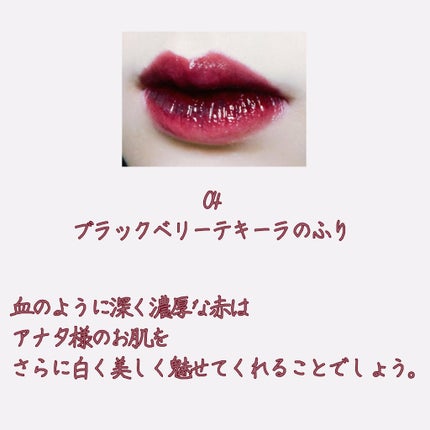 ジューシーライアー ウォーターティント/lilybyred/リップティントを使ったクチコミ(2枚目)