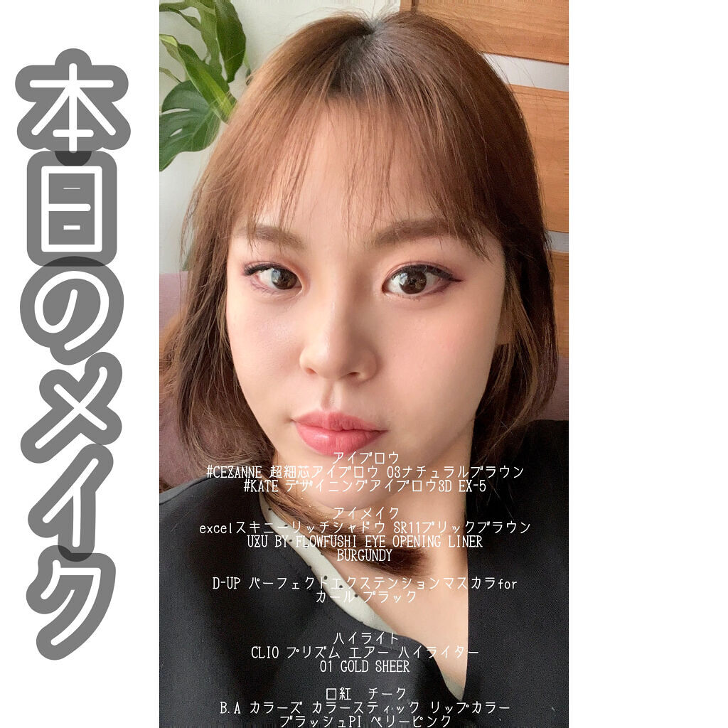 ケイト デザイニングアイブロウ3D/KATE/パウダーアイブロウを使ったクチコミ（1枚目）