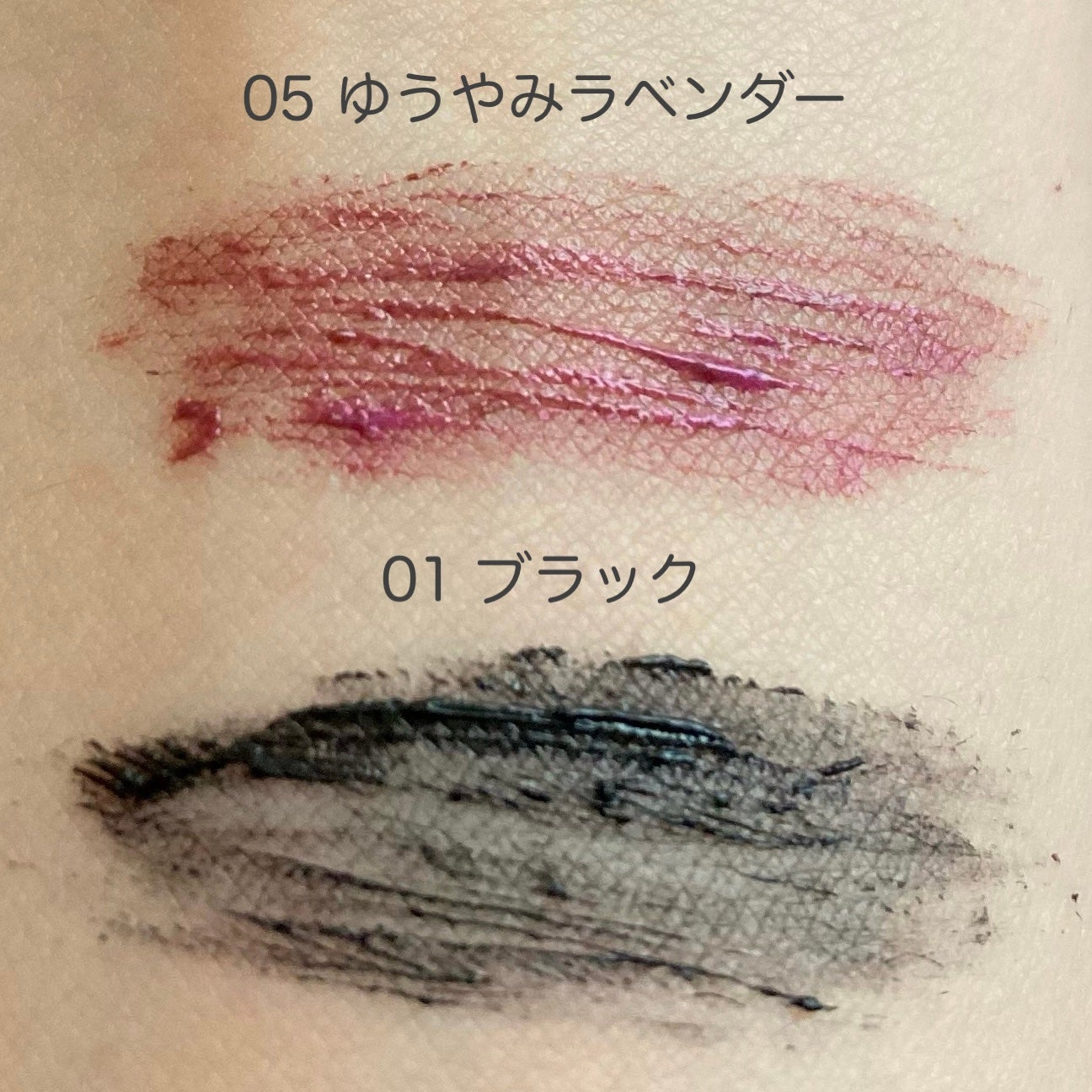 スカイハイ/MAYBELLINE NEW YORK/マスカラを使ったクチコミ(4枚目)