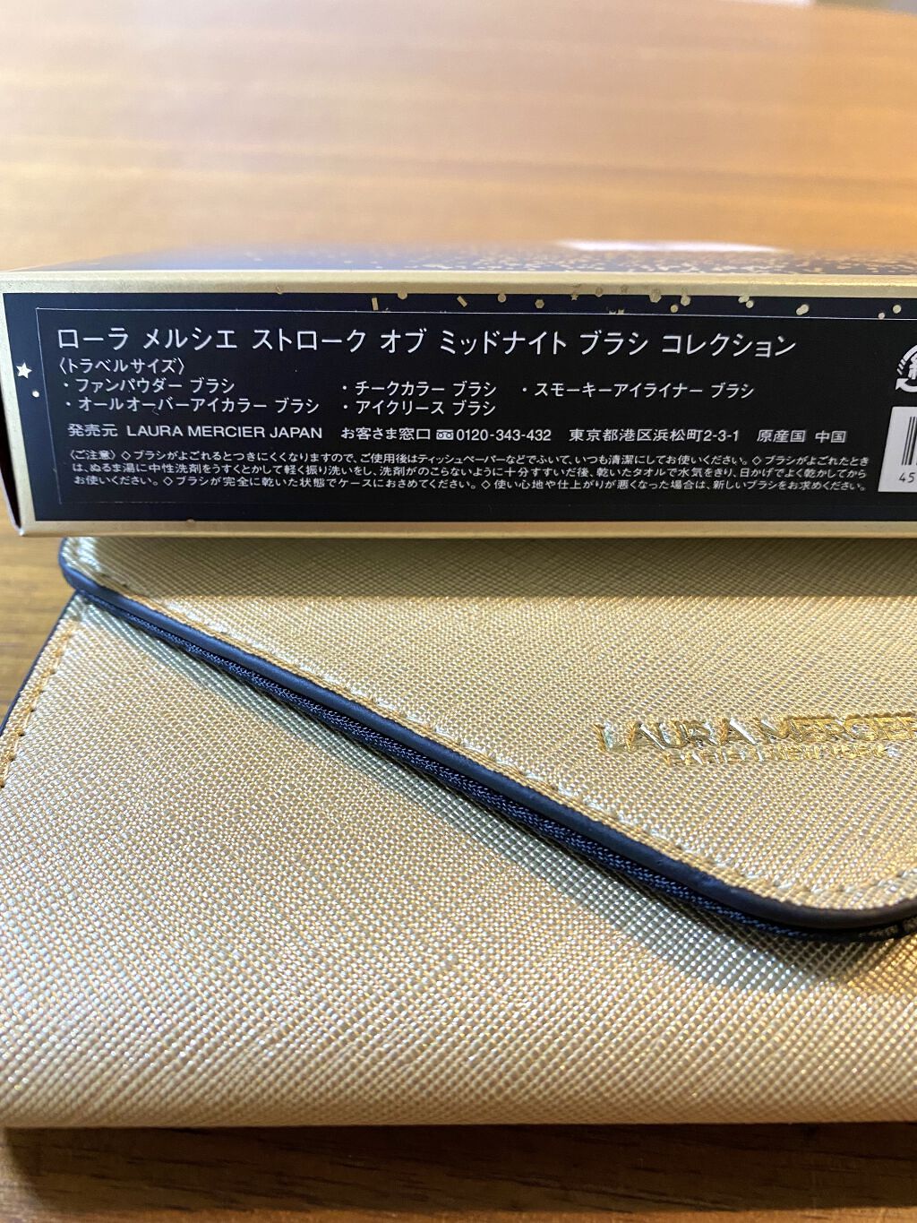 ストローク オブ ミッドナイト ブラシ コレクション /ローラ メルシエ/メイクブラシを使ったクチコミ（3枚目）