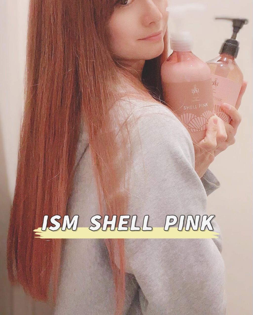 SHELL PINK シャンプー／トリートメント/ISM/市販シャンプーを使ったクチコミ（1枚目）