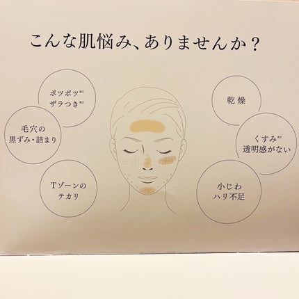 タカミスキンピール/タカミ/ブースター・導入液を使ったクチコミ(3枚目)