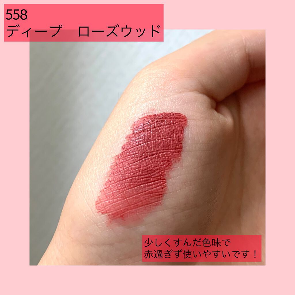 ルージュ ディオール フォーエヴァー リキッド/Dior/口紅を使ったクチコミ(2枚目)