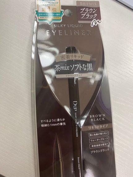 シルキーリキッドアイライナーWP/D-UP/リキッドアイライナーを使ったクチコミ(3枚目)