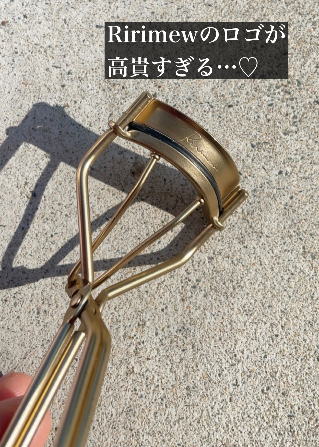 アイラッシュカーラー/Ririmew/ビューラーを使ったクチコミ（3枚目）