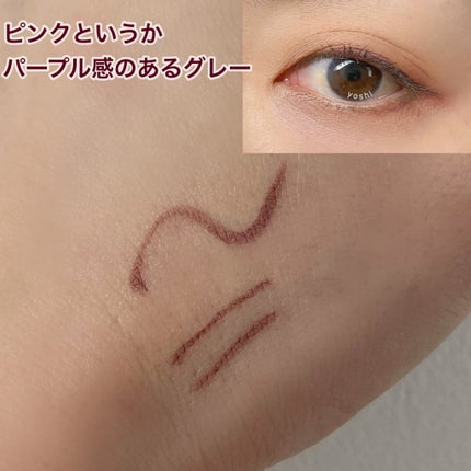 クリーミータッチライナー/キャンメイク/ジェルアイライナーを使ったクチコミ(2枚目)