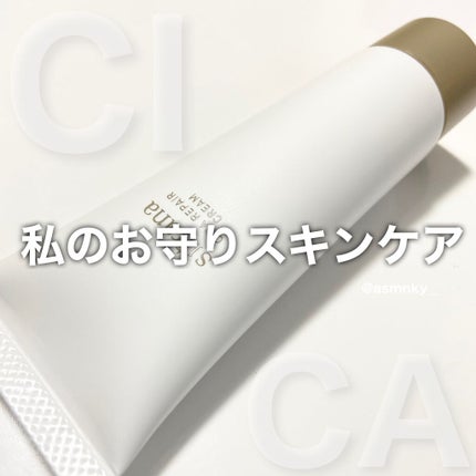 シカリペア クリーム/sitrana/フェイスクリームを使ったクチコミ(1枚目)