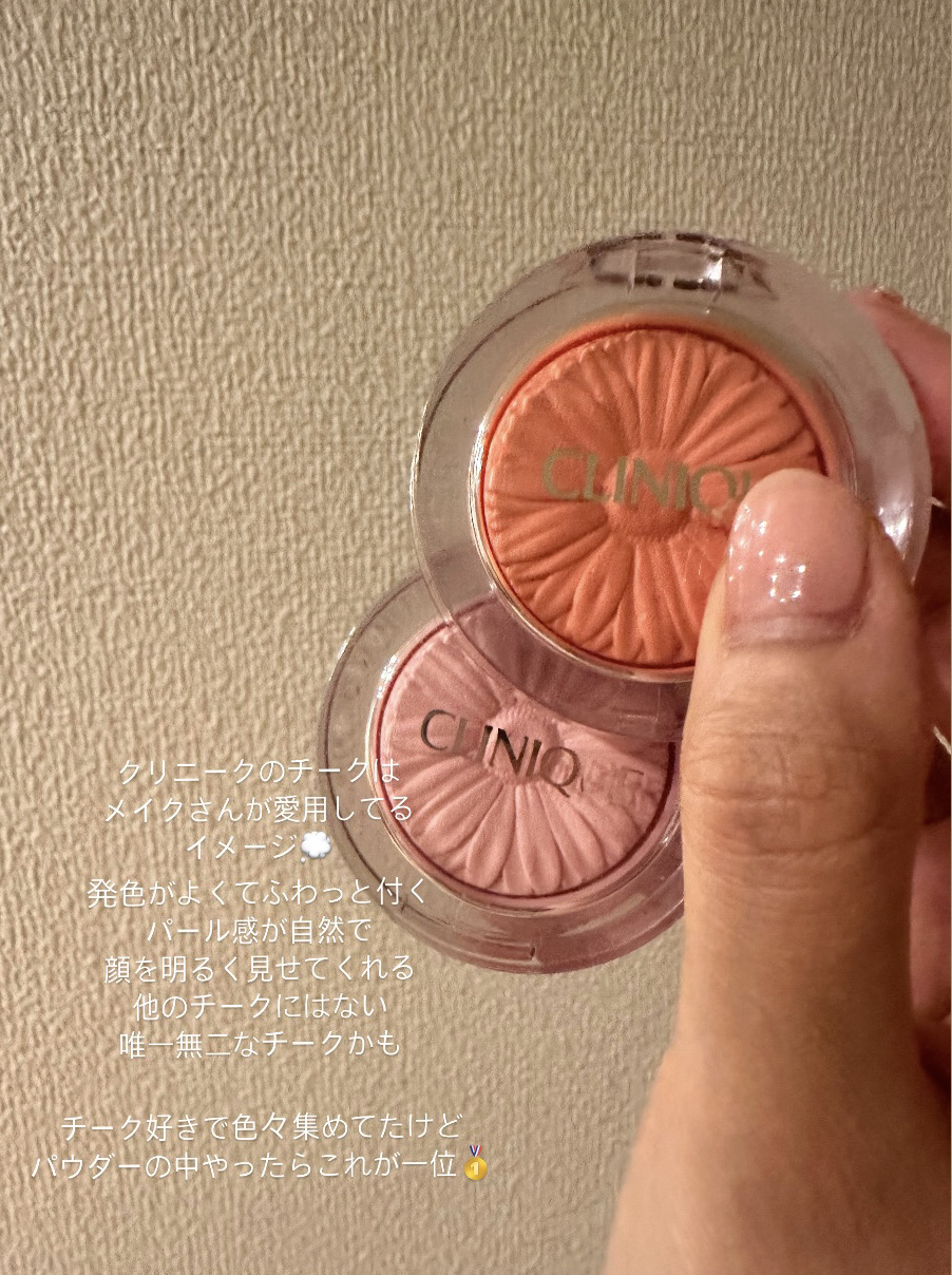 チーク ポップ/CLINIQUE/パウダーチークを使ったクチコミ（1枚目）