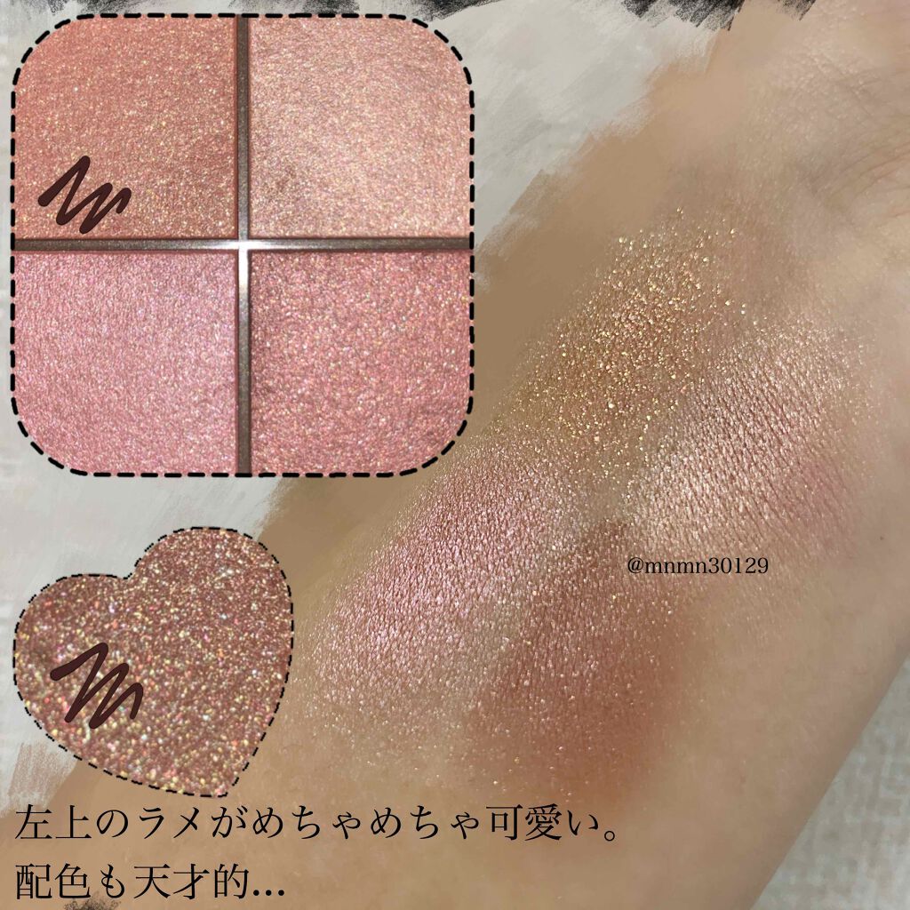 ニュアンスオンアイシャドウ/CEZANNE/アイシャドウパレットを使ったクチコミ（2枚目）