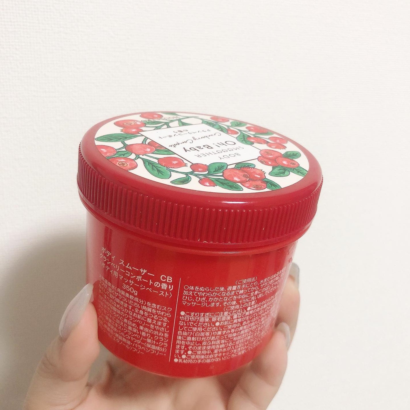 ボディ スムーザー /ハウス オブ ローゼ/ボディスクラブを使ったクチコミ(3枚目)