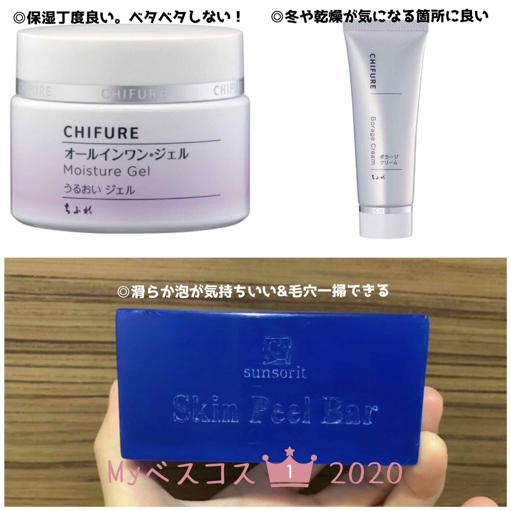 スキンピールバー AHAマイルド/サンソリット/洗顔石鹸を使ったクチコミ（2枚目）