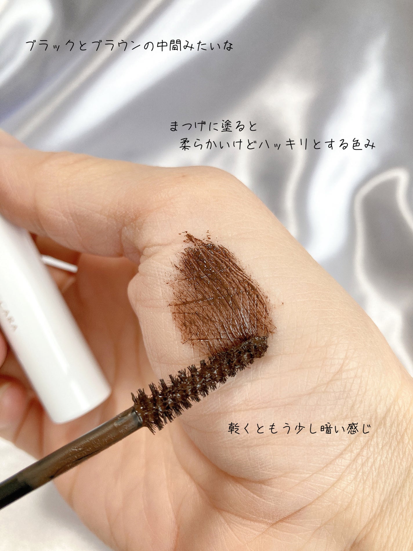 ハイパーリフトマスカラ/D-UP/マスカラを使ったクチコミ(3枚目)