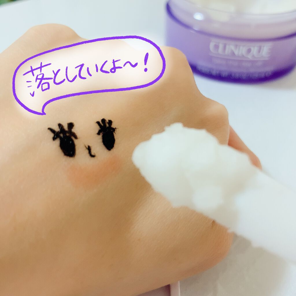 テイク ザ デイ オフ クレンジング バーム/CLINIQUE/クレンジングバームを使ったクチコミ(2枚目)