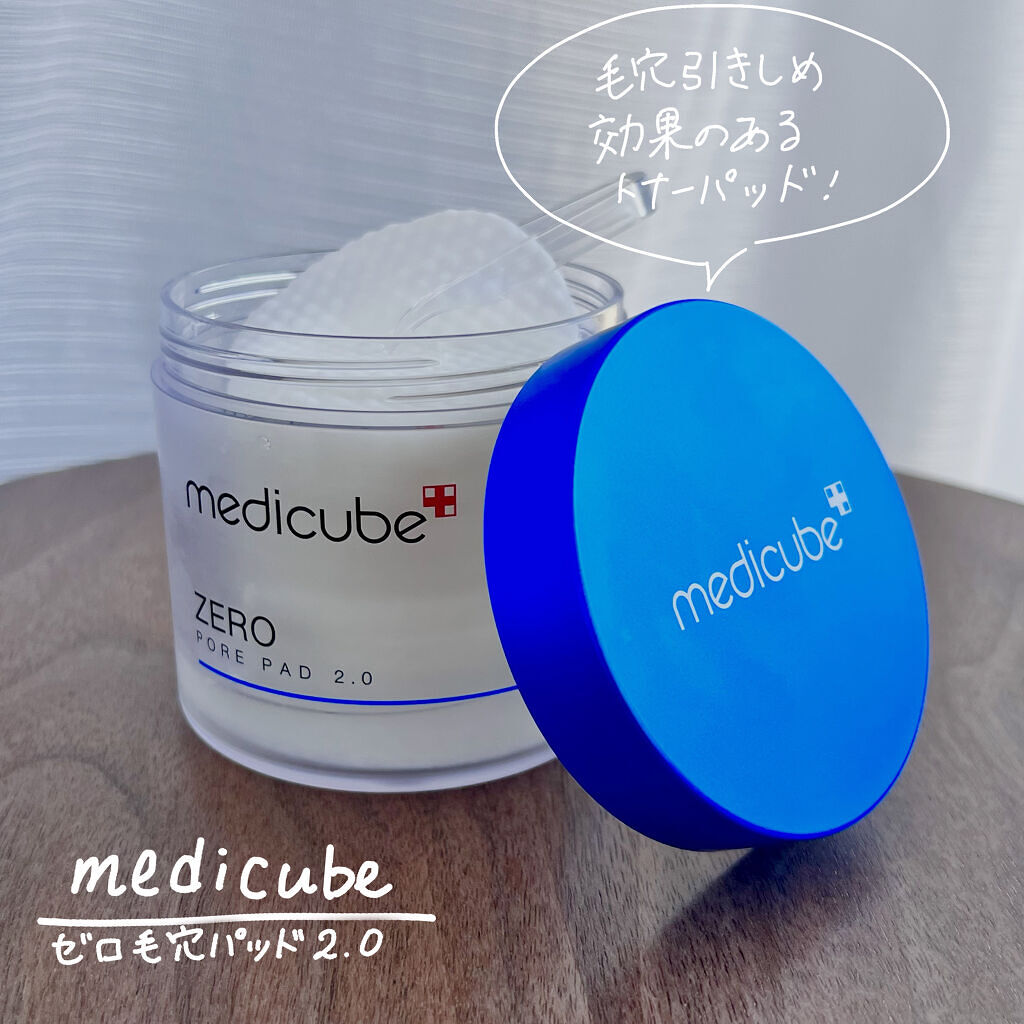 ゼロ毛穴パッド 2.0/MEDICUBE/トナーパッドを使ったクチコミ（1枚目）