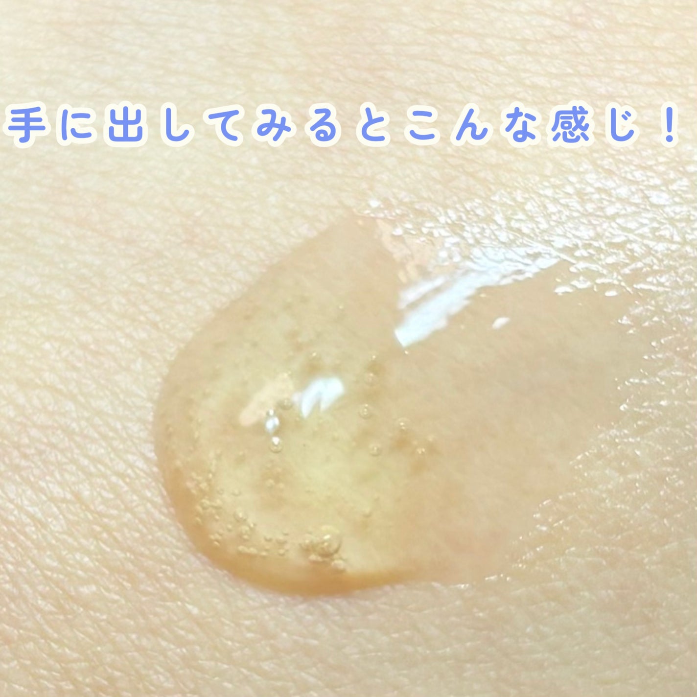 グリーンタンジェリン ビタC ダークスポットケアセラム/goodal/美容液を使ったクチコミ(2枚目)