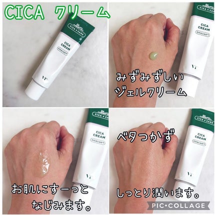 CICA デイリースージングマスク/VT/シートマスク・パックを使ったクチコミ(3枚目)
