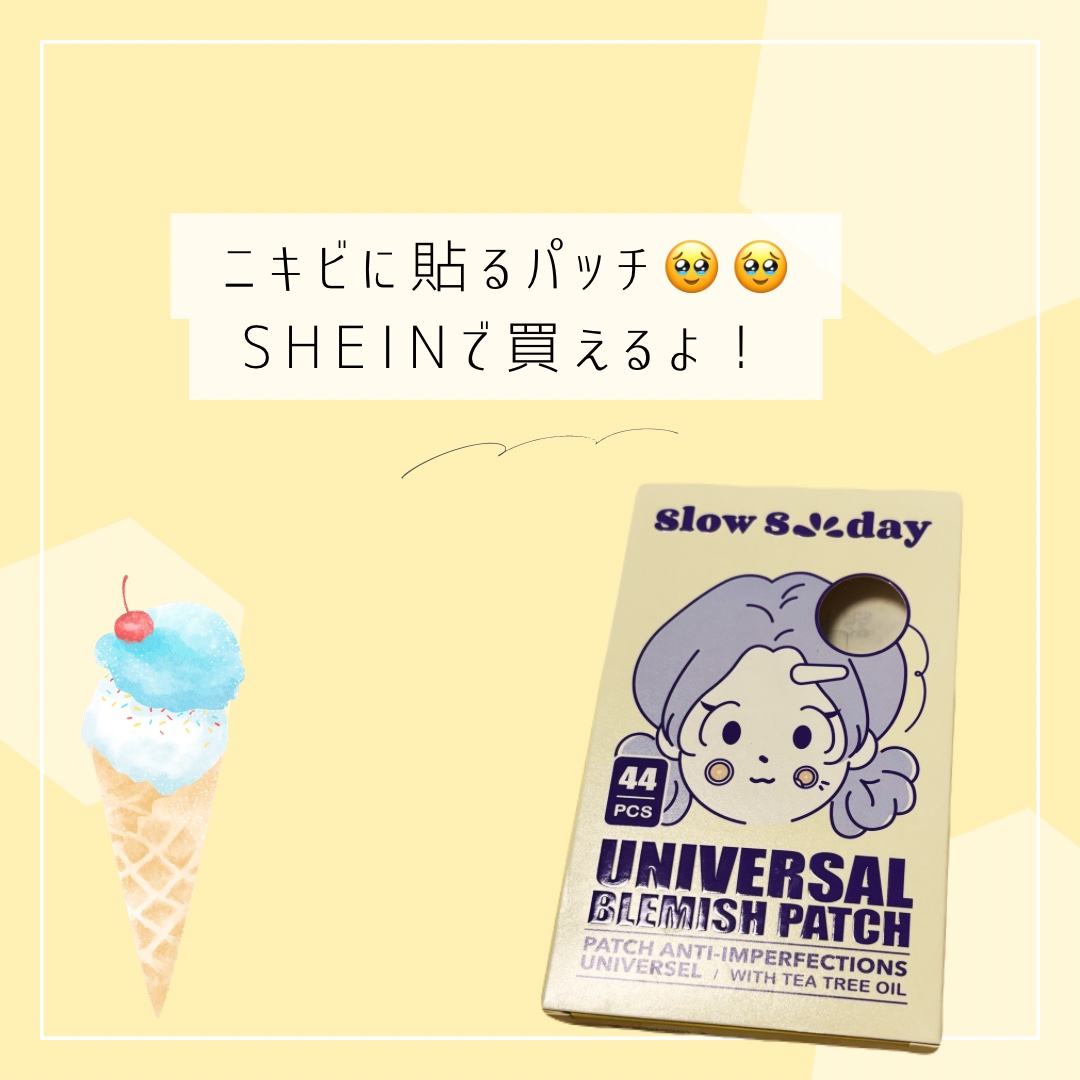 にきびトリートメント/SHEIN/その他スキンケアを使ったクチコミ（1枚目）
