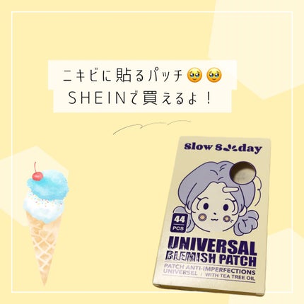 にきびトリートメント/SHEIN/その他スキンケアを使ったクチコミ(1枚目)
