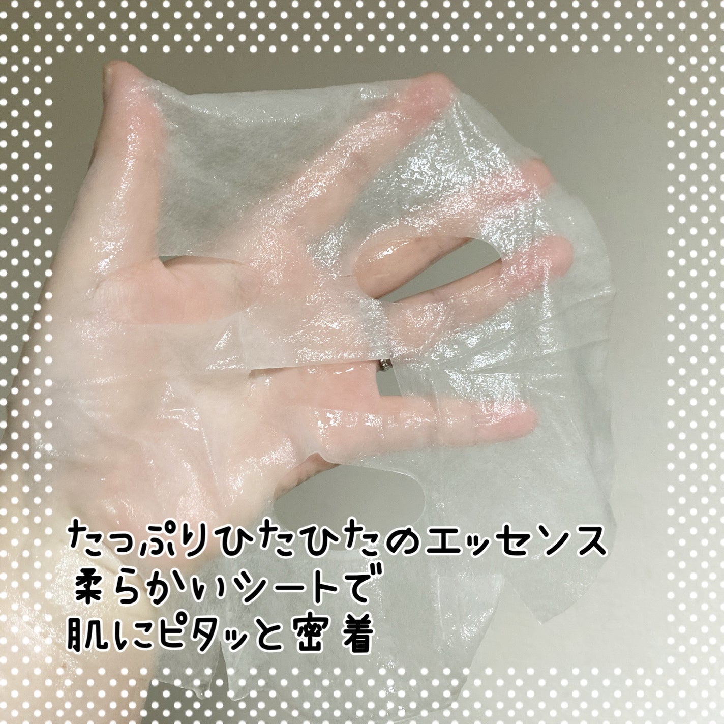 ãã©ã³ã¹ãã« ã·ã«ã»ã©ã /Torriden/çŸå®¹æ¶²ã䜿ã£ãã¯ãã³ãïŒ5æç®ïŒ