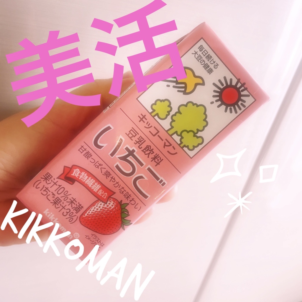 調製豆乳 200ml/キッコーマン飲料/豆乳飲料を使ったクチコミ（1枚目）