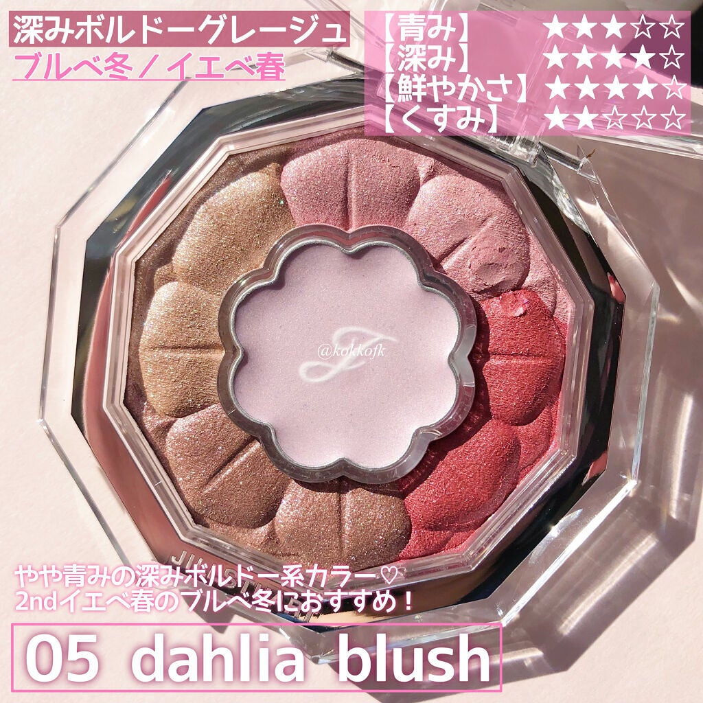 ジルスチュアート ブルームクチュール アイズ/JILL STUART/アイシャドウパレットを使ったクチコミ(3枚目)