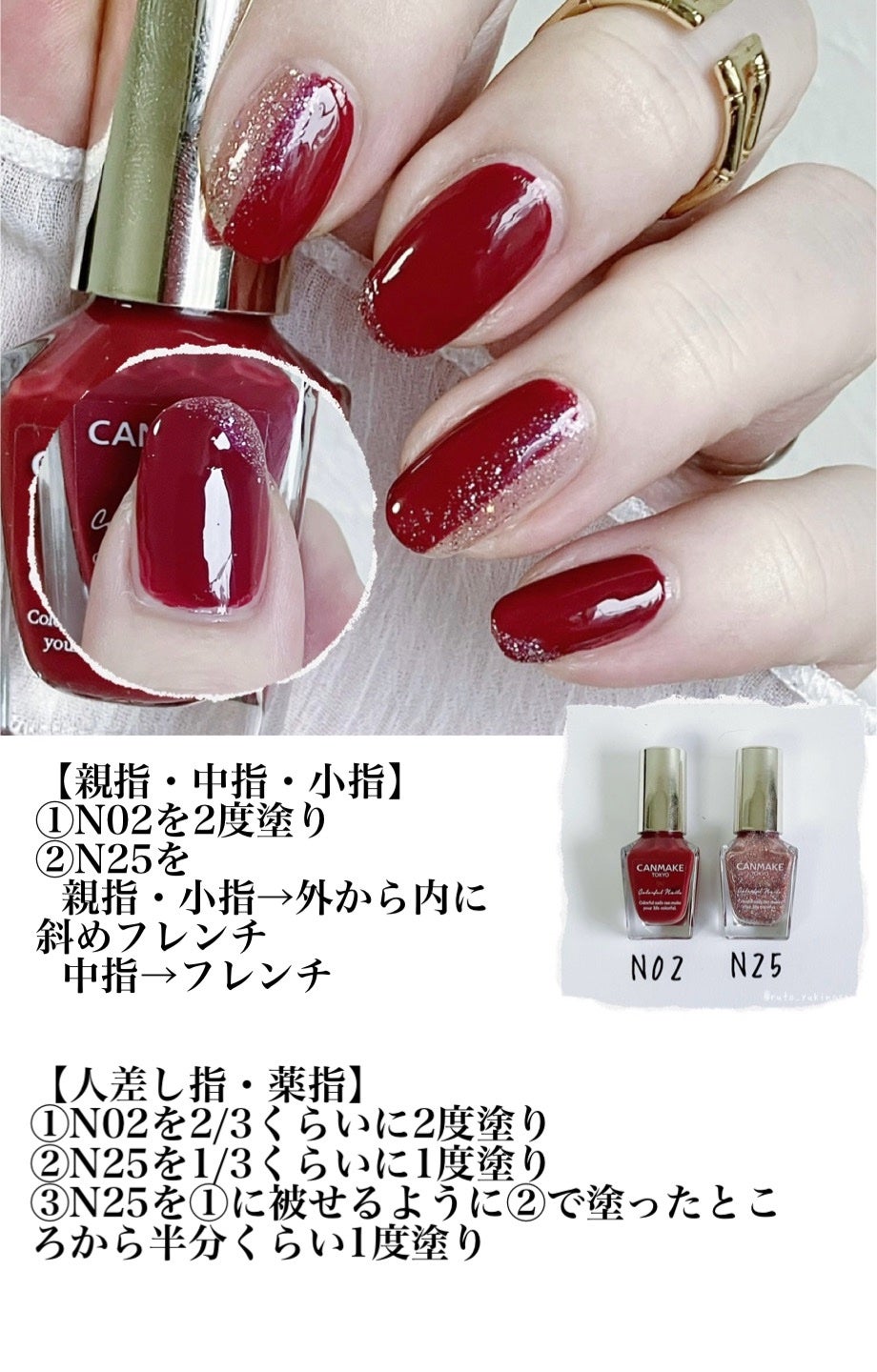 カラフルネイルズ/キャンメイク/マニキュアを使ったクチコミ(7枚目)