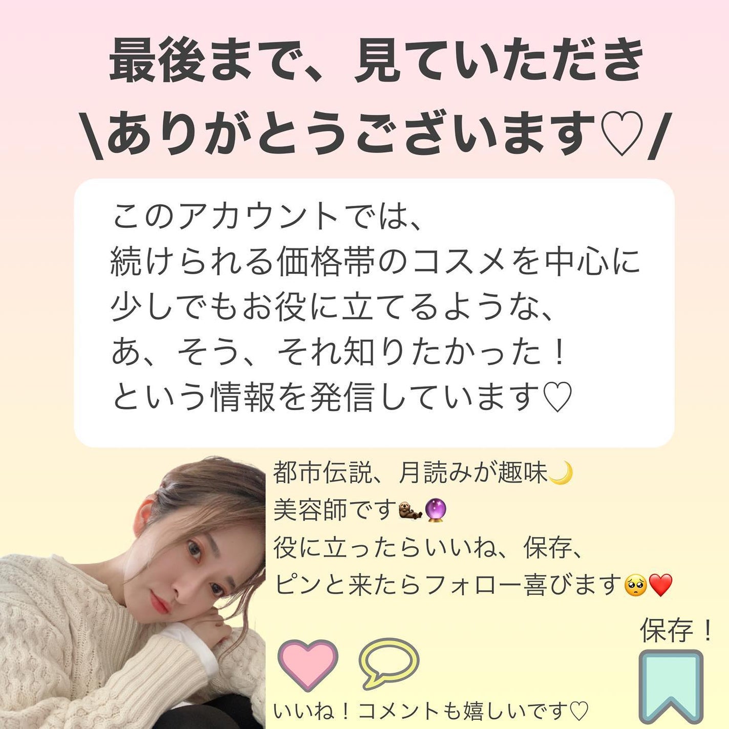 HDスキンファンデーション/MAKE UP FOR EVER/リキッドファンデーションを使ったクチコミ(6枚目)