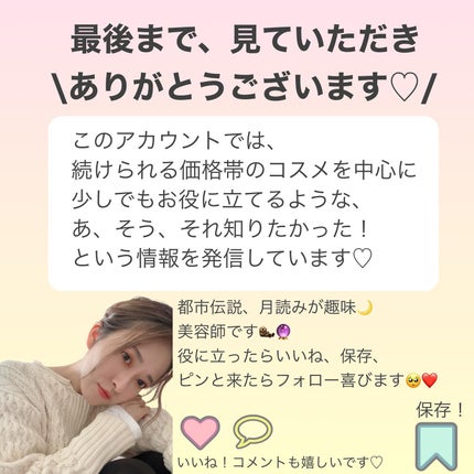 HDスキンファンデーション/MAKE UP FOR EVER/リキッドファンデーションを使ったクチコミ(6枚目)