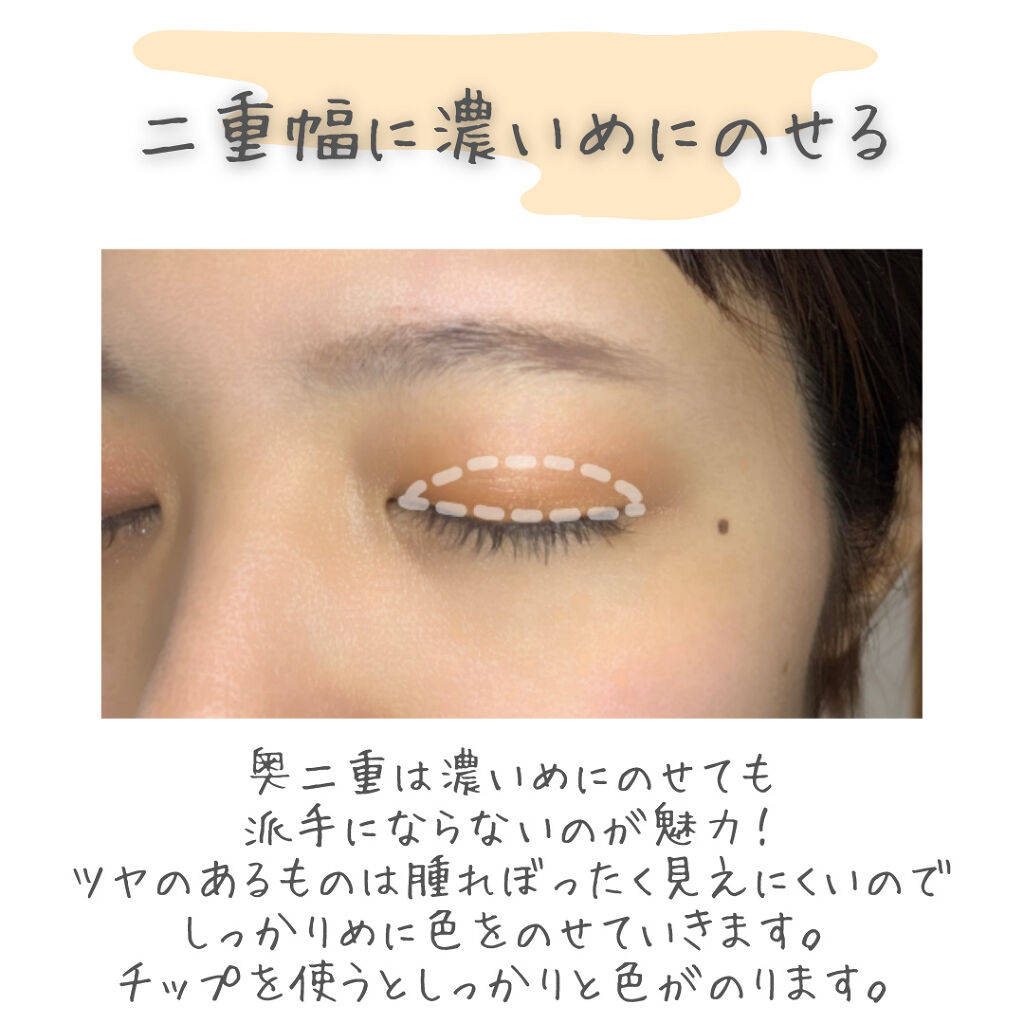 ジェルアイライナー/CEZANNE/ジェルアイライナーを使ったクチコミ（3枚目）