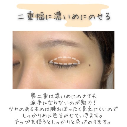 ジェルアイライナー/CEZANNE/ジェルアイライナーを使ったクチコミ(3枚目)