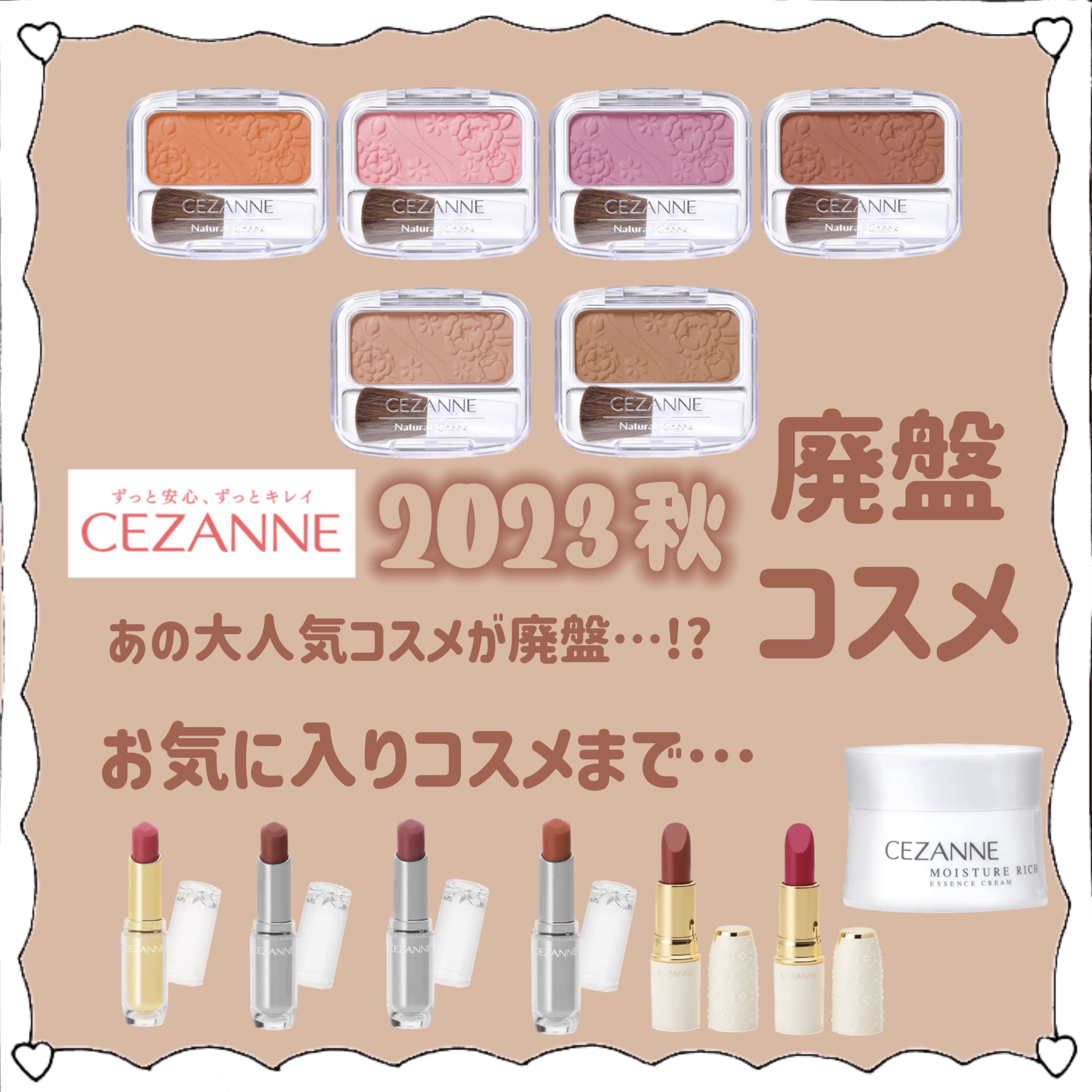 セザンヌ　チーク LOHACO - CEZANNE（セザンヌ） ナチュラルチークN 05 ベージュ系