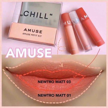 プチキット/AMUSE/口紅を使ったクチコミ(1枚目)