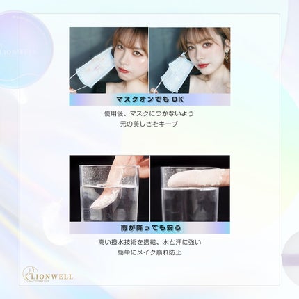 ライトウェイト ルースパウダー/LionWell(ライオンウェル)/ルースパウダーを使ったクチコミ(5枚目)