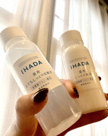 IHADA
薬用ローション（とてもしっとり）
薬用エマルジョン

スキンケアジプシー当分これに落ち着きそう

とにかくスキンケアはみんなも言ってるとおり

✨保湿✨

夜は顔ベッタベタにして寝るのが好き